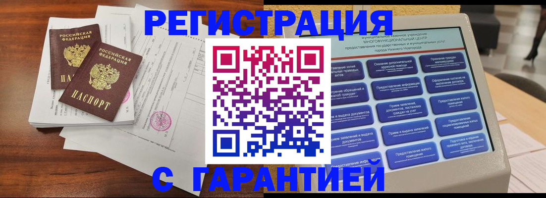 регистрация для школы в Ивановской области