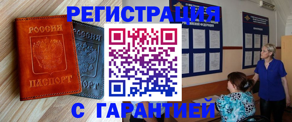 регистрация для школы в Ивановской области